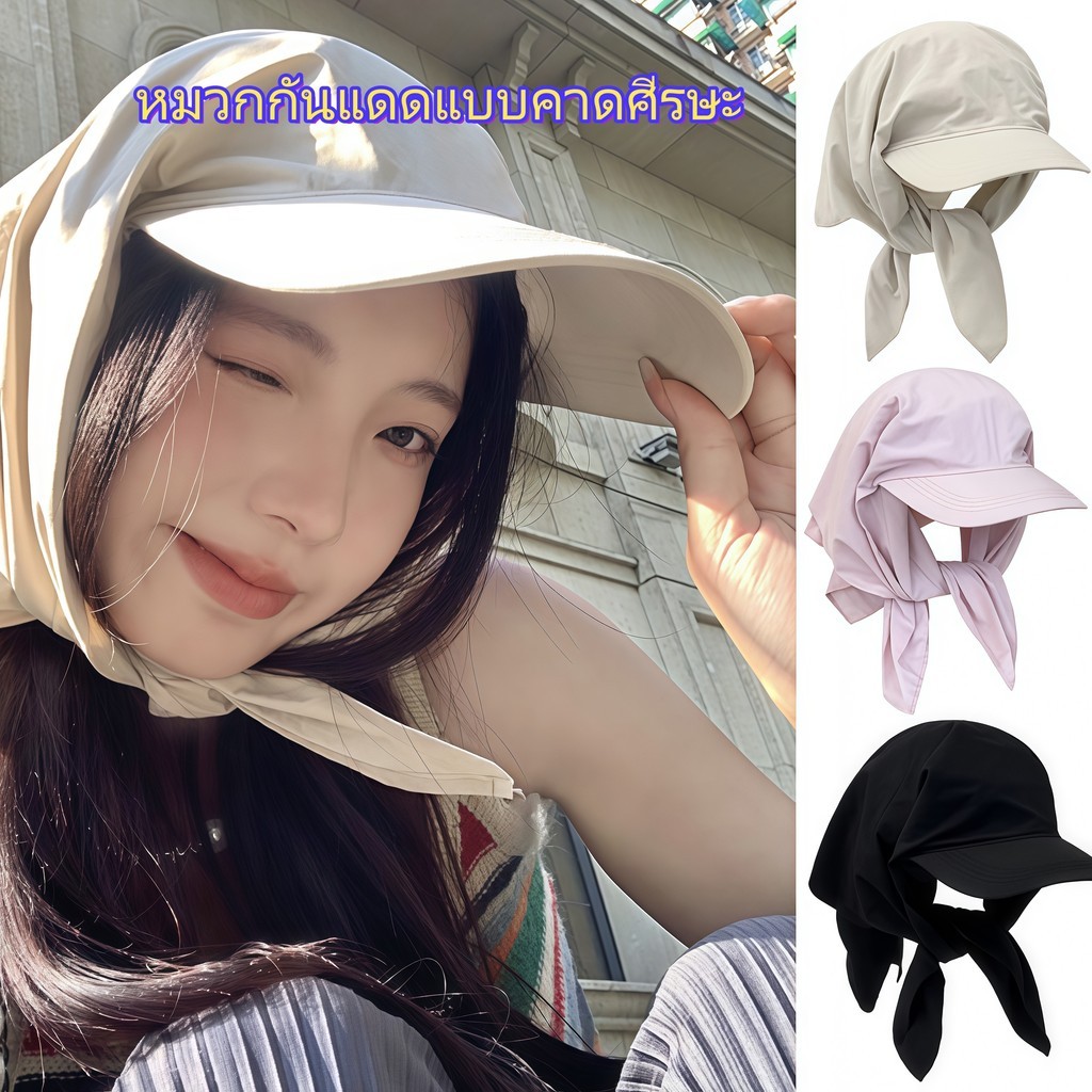 พร้อมส่งในไทย ใหม่ หมวกกันแดด หมวกโพกหัว  แห้งไว ดีไซน์ผูกปม ผ้าเท่ หมวก - รูปที่ 2