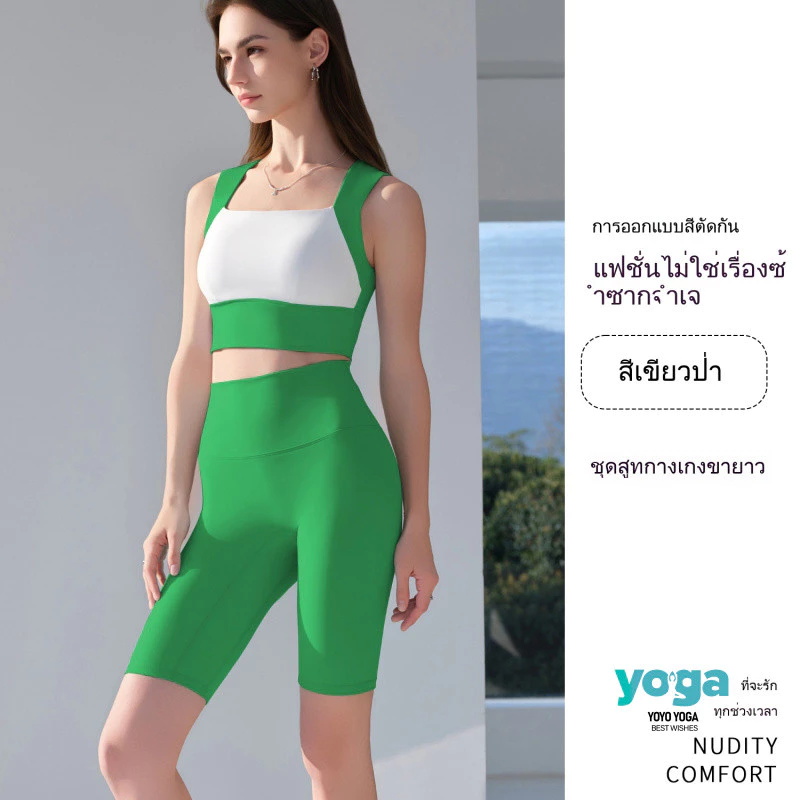 บราสปอร์ตสายกว้าง เสื้อโยคะแขนกุด สำหรับผู้หญิง thumbnail 7