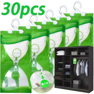 5/10/20/30 ชิ้นถุงดูดซับความชื้น / ตู้เสื้อผ้ากันเชื้อราถุงล…