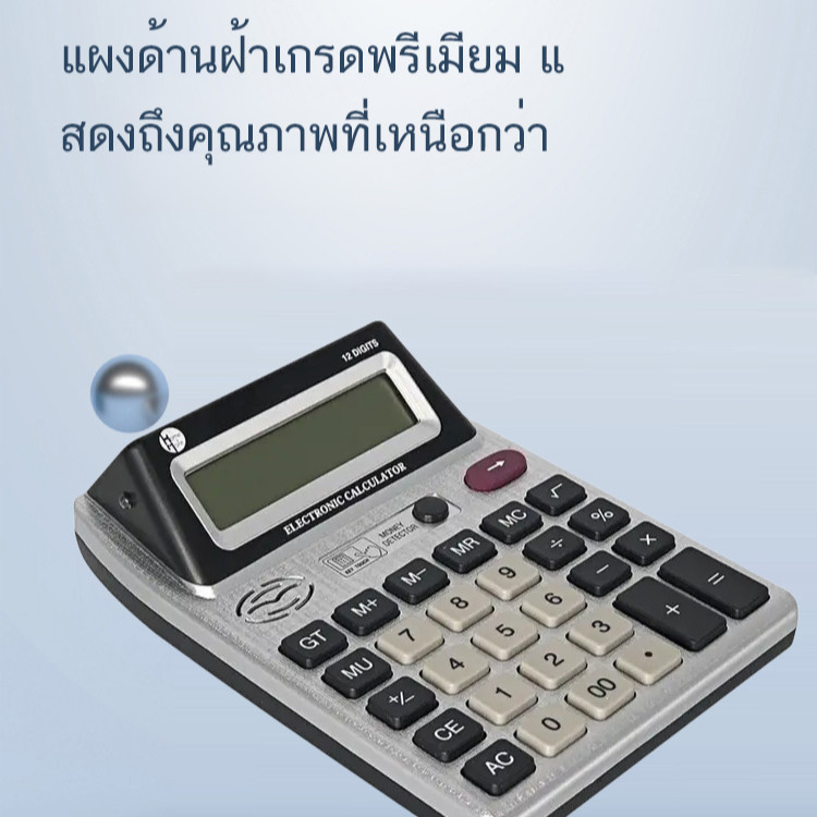 ✅เครื่องคิดเลขตั้งโต๊ะ 2 จอ 12 หลัก พร้อมแสง UV ตรวจธนบัตรปลอม ฟังก์ชันบัญชี-คํานวณภาษี จอใหญ่ชัดเจน เหมาะสํานักงาน-ร้านค้า​ - รูปที่ 3