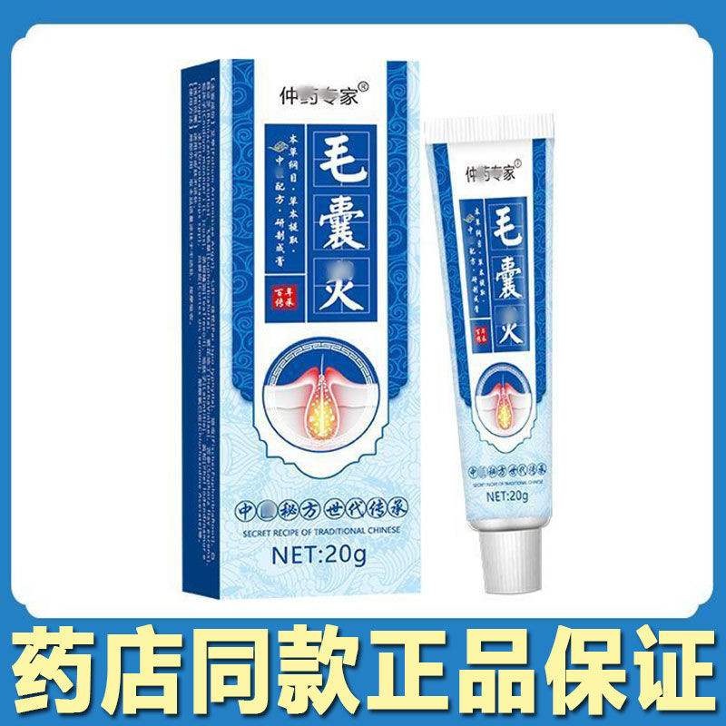 ต่อต้าน Itchy Fast Hairy Follicles Anti-Itchy Anti-Itch Anti-Itch Anti-Itch Anti-Itch Anti-Itch Anti