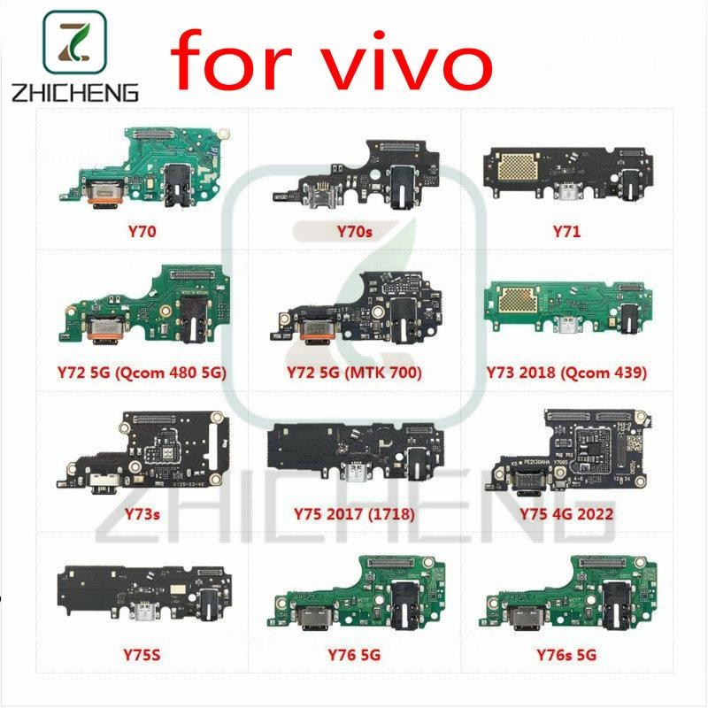 สําหรับ Vivo Y76s Y75s Y73s Y70s Y76 Y75 4G Y73 Y72 Y71 Y70 5G USB ชาร์จแท่นชาร์จพอร์ตบอร์ดพร้อมไมโครโฟนสาย Flex