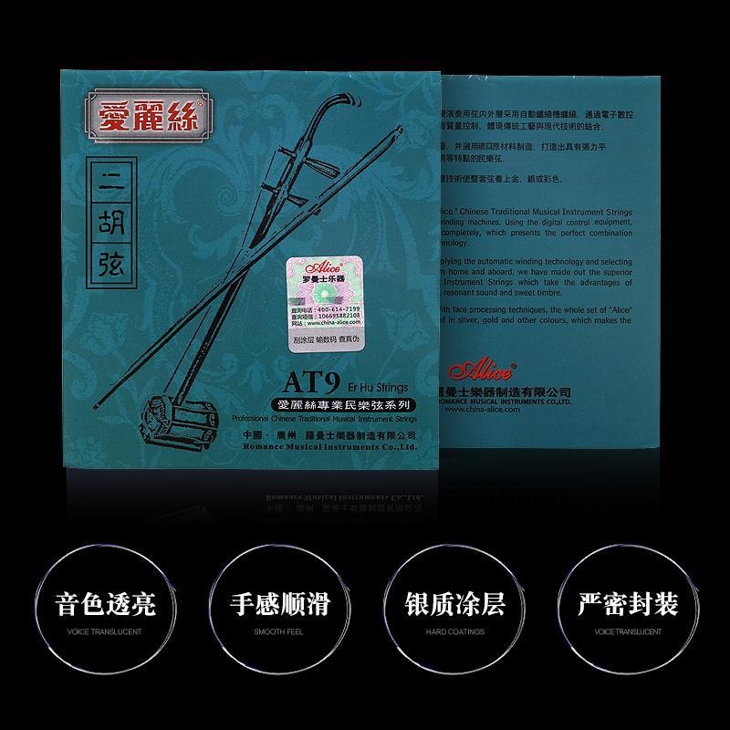 爱丽丝银质安装饰品尺ion generation内外套装 音质拼装 音质安全身套装 ฝูงหู เงิน เอ้อหู สตริงประสิทธิภาพเกรด เอ้อหู ภายใน