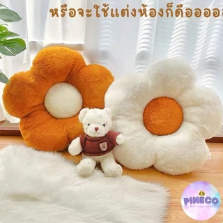 videoลด30% เบาะรองนั่ง เบาะยางพารา ช่วยลดอาการปวดเมื่อย เบาะรองหลัง หมอน หมอนพิง เบาะรองเก้าอี้ นิ่มมากๆ มีเก็บปลายทาง