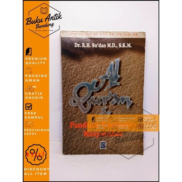 คู่มือสุขภาพ Al quran และชุมชน H sudan