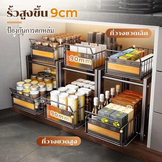 GSlife ชั้นวางของใต้อ่างล้างจาน ชั้นวางเครื่องปรุงเครื่องเทศ พร้อมถาดรองน้ำ Kitchen Drawer Pull Out Basket White New