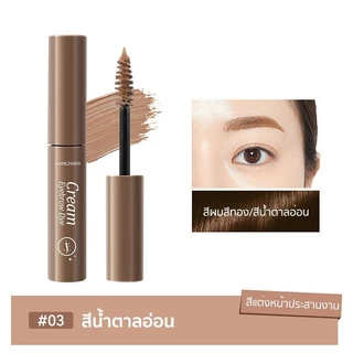 มาสคาร่ากันน้ำ,สบู่จัดแต่งทรงคิ้วชนิดน้ำ,เจลแวกซ์เขียนคิ้วแบบยาว,เครื่องสำอาง,มาสคาร่าคิ้วธรรมชาติ,ดินสอ,สีย้อมคิ้ว