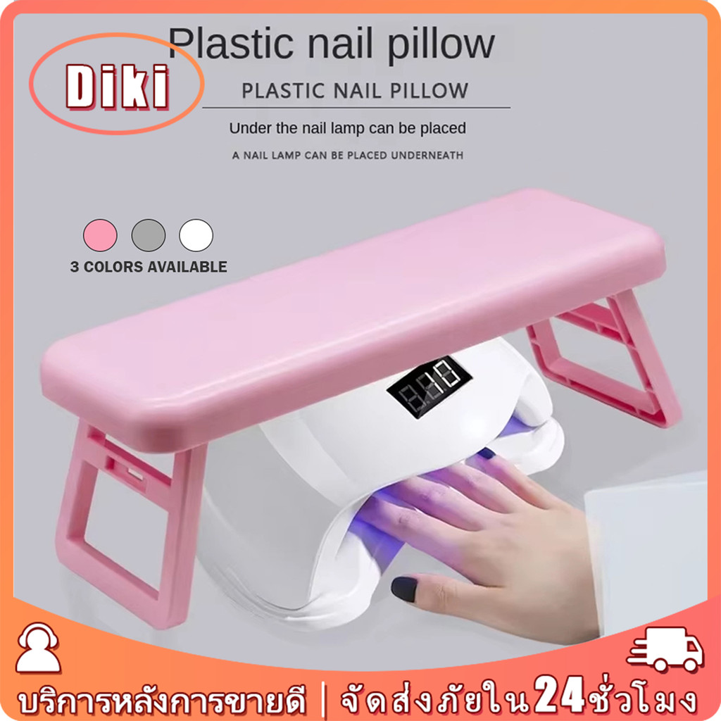 หมอนรองมือทำเล็บเจล เบาะรองแขน DIy สำหรับร้านทำเล็บ