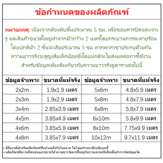 ผ้าใบกันน้ํา วิชาพลศึกษา ผ้าใบ (มีตาไก่) ผ้าคลุมรถกันน้ํากันแดด เคลือบสองด้านอเนกประสงค์