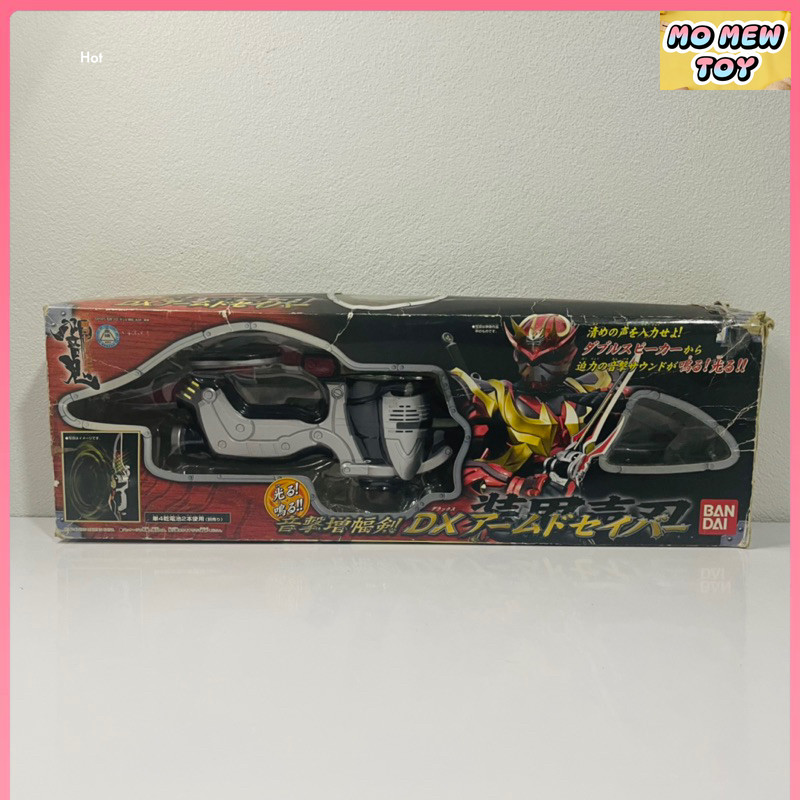 DX Arm Saber Hibiki งานกล่อง กล่องที่1 ดาบฮิบิกิ ของเล่น จากซีรี่ย์ มาสไรเดอร์ ฮิบิกิ
