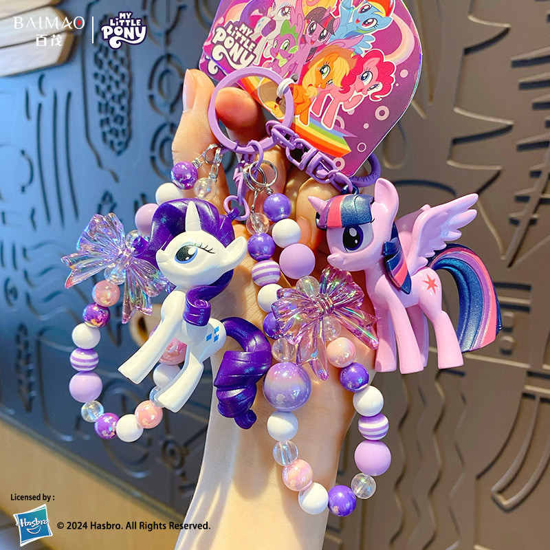 My Little Pony พวงกุญแจน่ารักสีม่วง Yue หายากฉีดตุ๊กตานักเรียนของขวัญเล็กๆกระเป๋านักเรียนจี้
