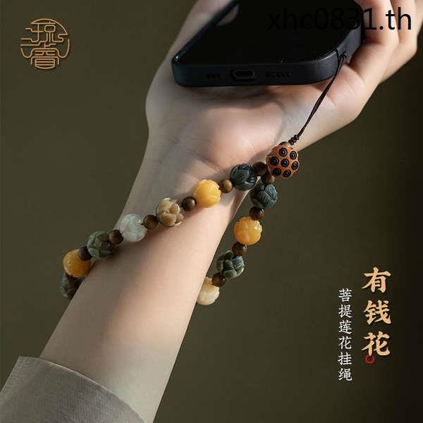 · รีเซนต์ ขายร้อน · Qiongrui Bodhi Root Lotus Duobao โทรศัพท์มือถือโซ่เงินดอกไม้จี้หญิงประณีตเคสโทรศ