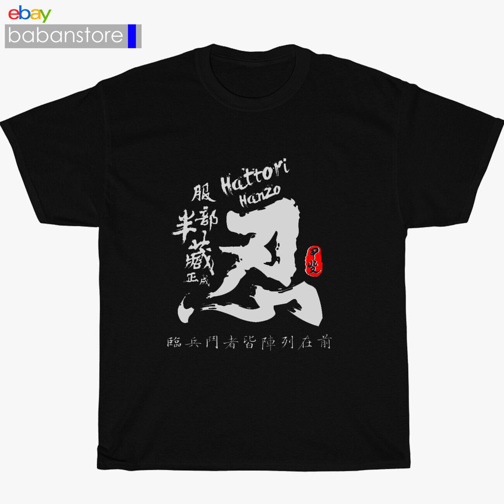 เสื้อใหม่ Hattori Hanzo Okinawa Sword Tops เสื้อยืด-3Top