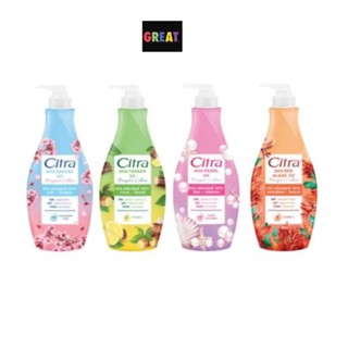 Citra ซิตร้า บอดี้โลชั่นหัวปั๊ม Citra โลชั่น ซิตร้า เพิร์ลลี…