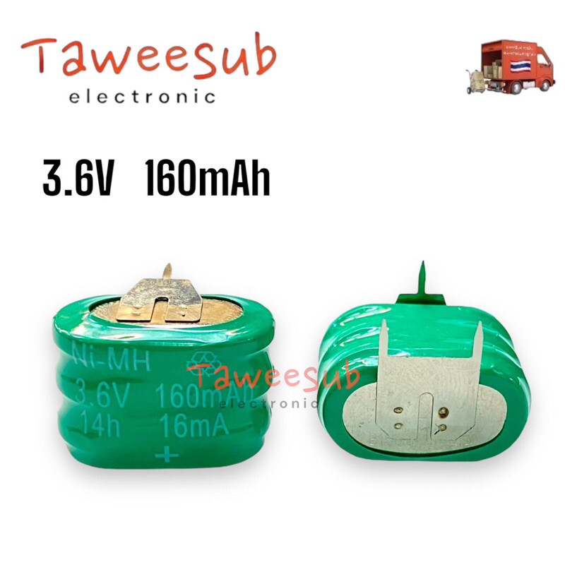Battery Ni-MH-3.6V-160mAh รุ่นขาลงปริ๊น มีของพร้อมส่ง