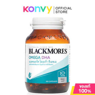 BLACKMORES Omega DHA Cap [60 Tablets].