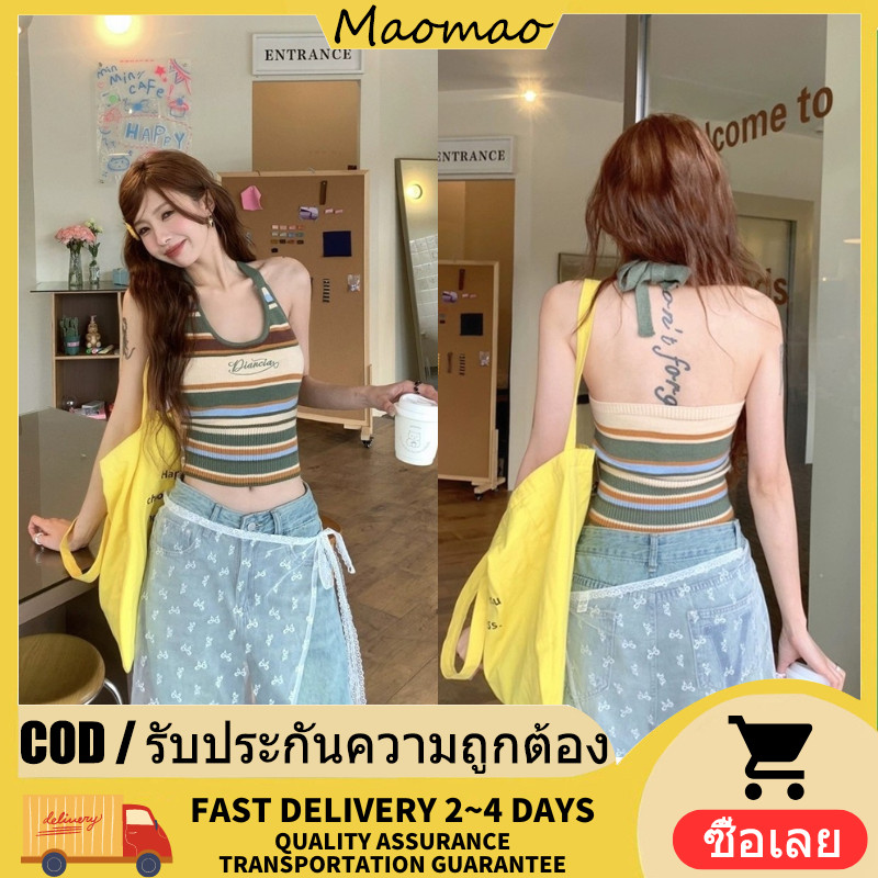 Maomao​​💜​พร้อมส่ง เสื้อคล้องคอไหมพรม คาวาอี้ ดีเทลลายสีสันสดใสเขียวดีมาก "19197"