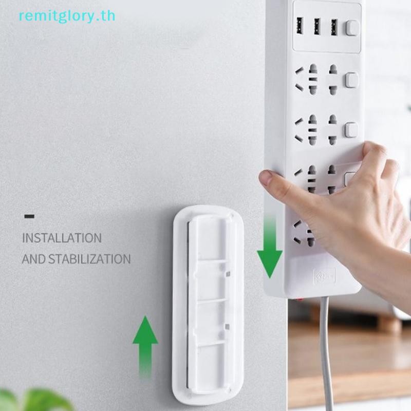 Remitglory Self-Adhesive Desktop Socket Fixer Cable Organizer แขวนผนัง Power Strip Holder Fixator ติดผนัง Fixator TH