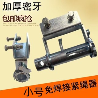 รถบรรทุกสายรัดคู่มือเครื่องขันสากลสำหรับงานหนัก