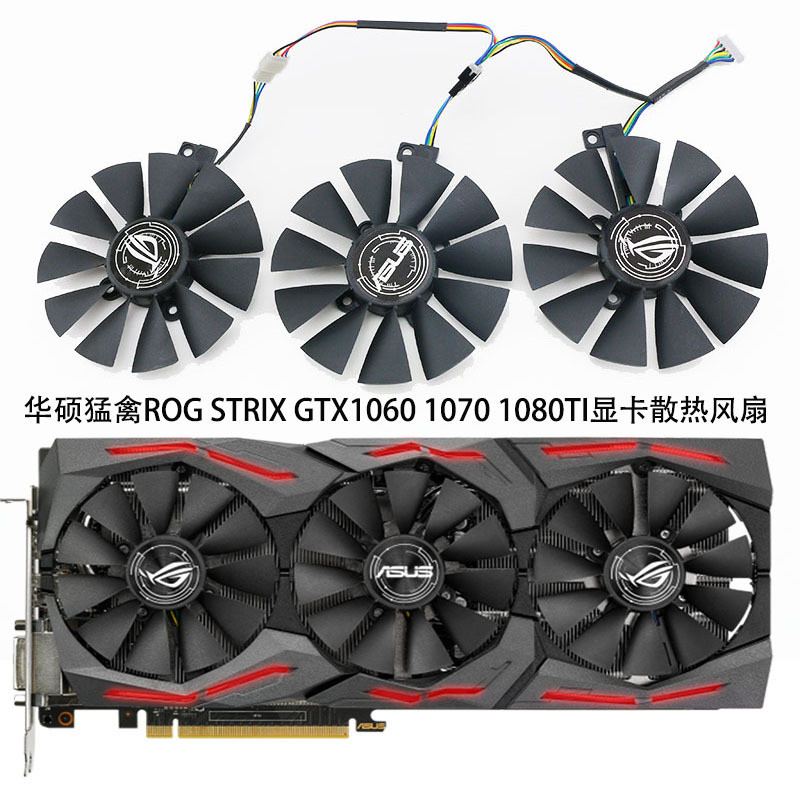 Asus Raptor ROG STRIX GTX1060 1070 1080TI พัดลมระบายความร้อนการ์ดกราฟิก T129215เป็น/ม