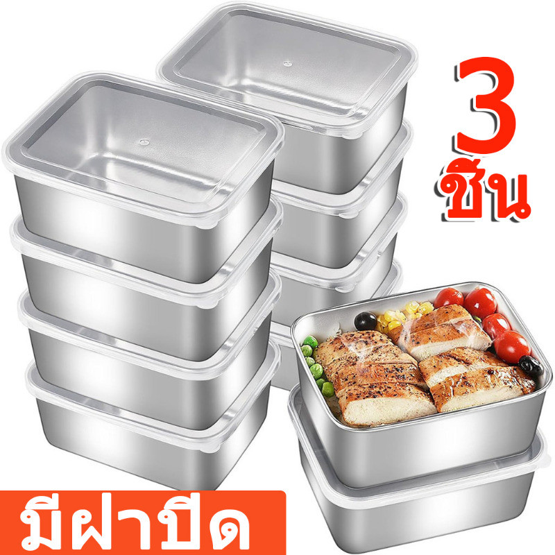 1-3ชิ้นสแตนเลสกล่องเก็บของสด-ภาชนะเก็บอาหารที่มีฝาปิด-กล่องอาหารกลางวันเบนโตะ-ถาดอาหาร