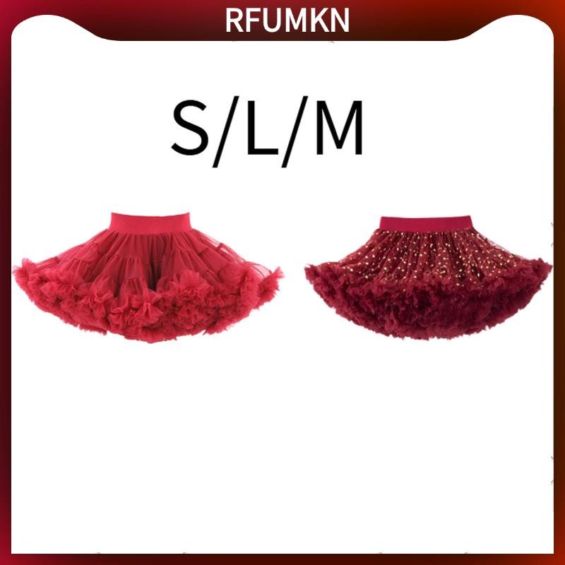 [rfumkn] กระโปรงตูตูเด็กผู้หญิงสีแดงแต่งตัวเครื่องแต่งกายกระโปรงตาข่ายสําหรับบทบาทเล่น
