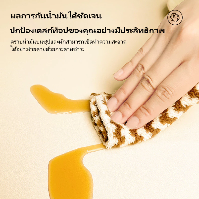 ผ้าปูโต๊ะ PU กันน้ำ กันความร้อน ไม่มีกลิ่น ทำความสะอาดง่าย thumbnail 7