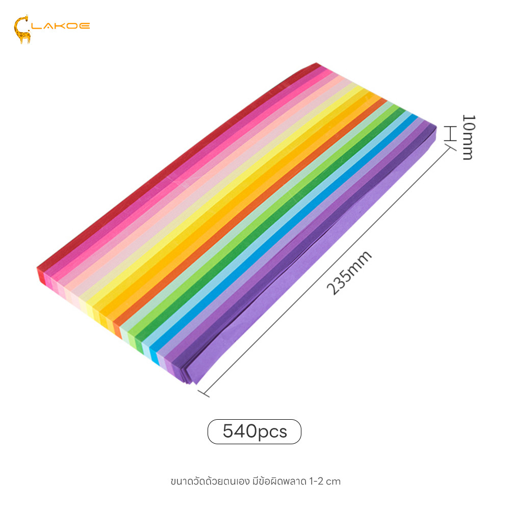 LAKOEMALL กระดาษพับดาว ดาวกระดาษ ของขวัญสร้างสรรค์ กระดาษพับ กระดาษสำหรับงาน DIY Origami - รูปที่ 3