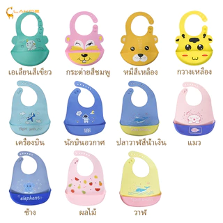 LAKOEMALL bib ผ้ากันเปื้อนเด็ก ซิลิโคนเกรดอาหาร ซับน้ําลาย ปลอดภัยสำหรับเด็ก ช่องในลึกและกว้างขึ้น กันเปื้อนเด็ก