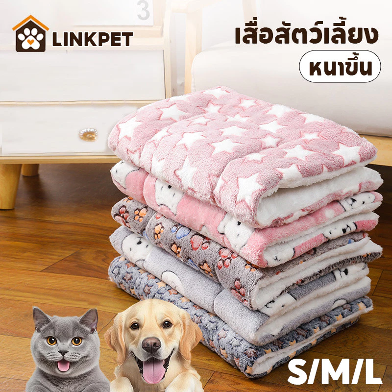 เบาะนอนแมว ที่นอนแมว ที่นอนสุนัข อบอุ่นและสะดวกสบาย เติมหนา นุ่มและสบาย ผ้าสักหลาด