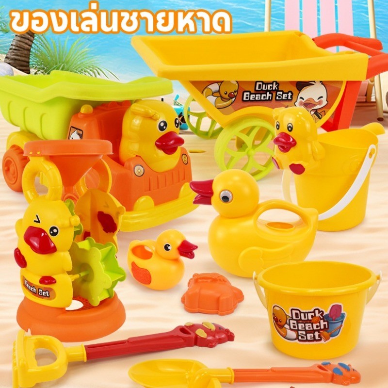 พร้อมส่ง ของเล่นที่ตักทราย ชุดตักทราย ของเล่นทราย ชุดเล่นทราย ของเล่นชายหาด