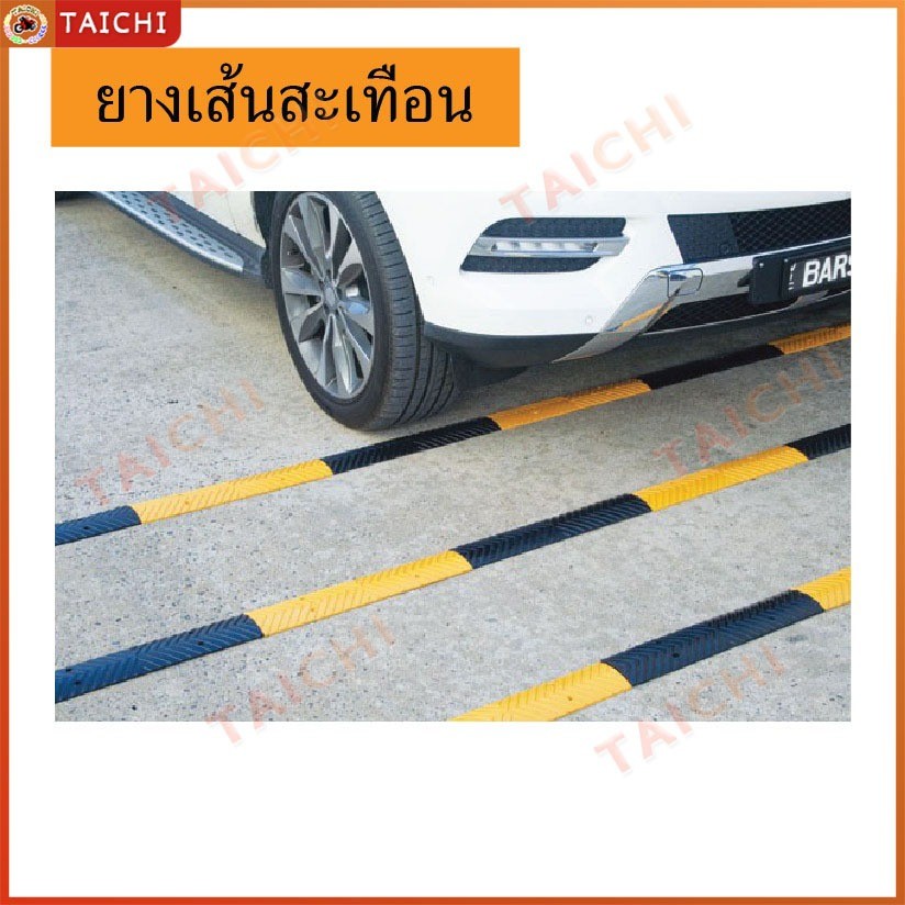 ยางชะลอความเร็ว (แท้100%）แผ่นยางชะลอความเร็ว ยางลูกระนาด ยางเส้นสะเทือนชะลอความเร็ว ยางชะลอความเร็ว - รูปที่ 7