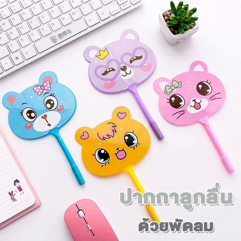 ปากกาลูกลื่น ปากกาเจล ขนาด 0.5 mm คุณภาพดี หมึกน้ำเงิน กราฟิกสัตว์การ์ตูนน่ารัก สำหรับเขียน