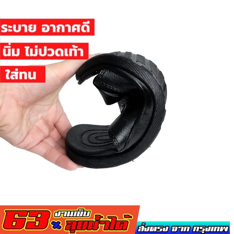 รองเท้าแตะผู้ชาย แบบสวม