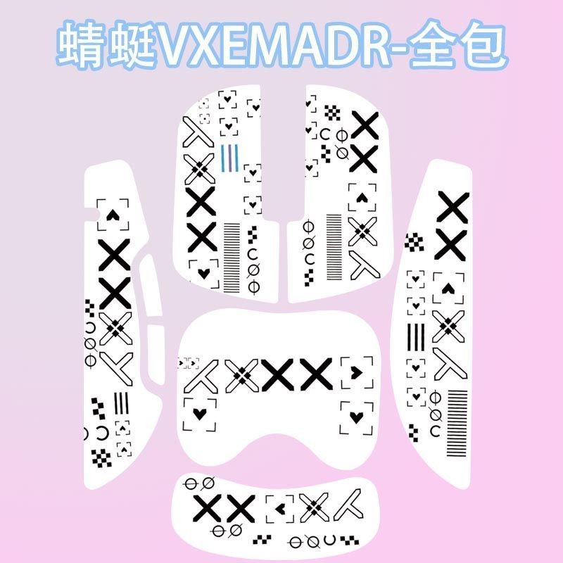 สําหรับ VXE MAD R Mouse กาวกันลื่นดูดซับเหงื่อสติกเกอร์ระดับลักษณะ