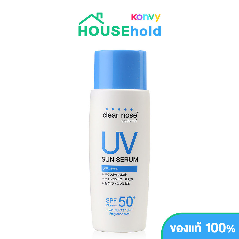 CLEAR NOSE UV Sun Serum SPF50+ PA++++ 80ml กันแดดเคลียร์โนส.