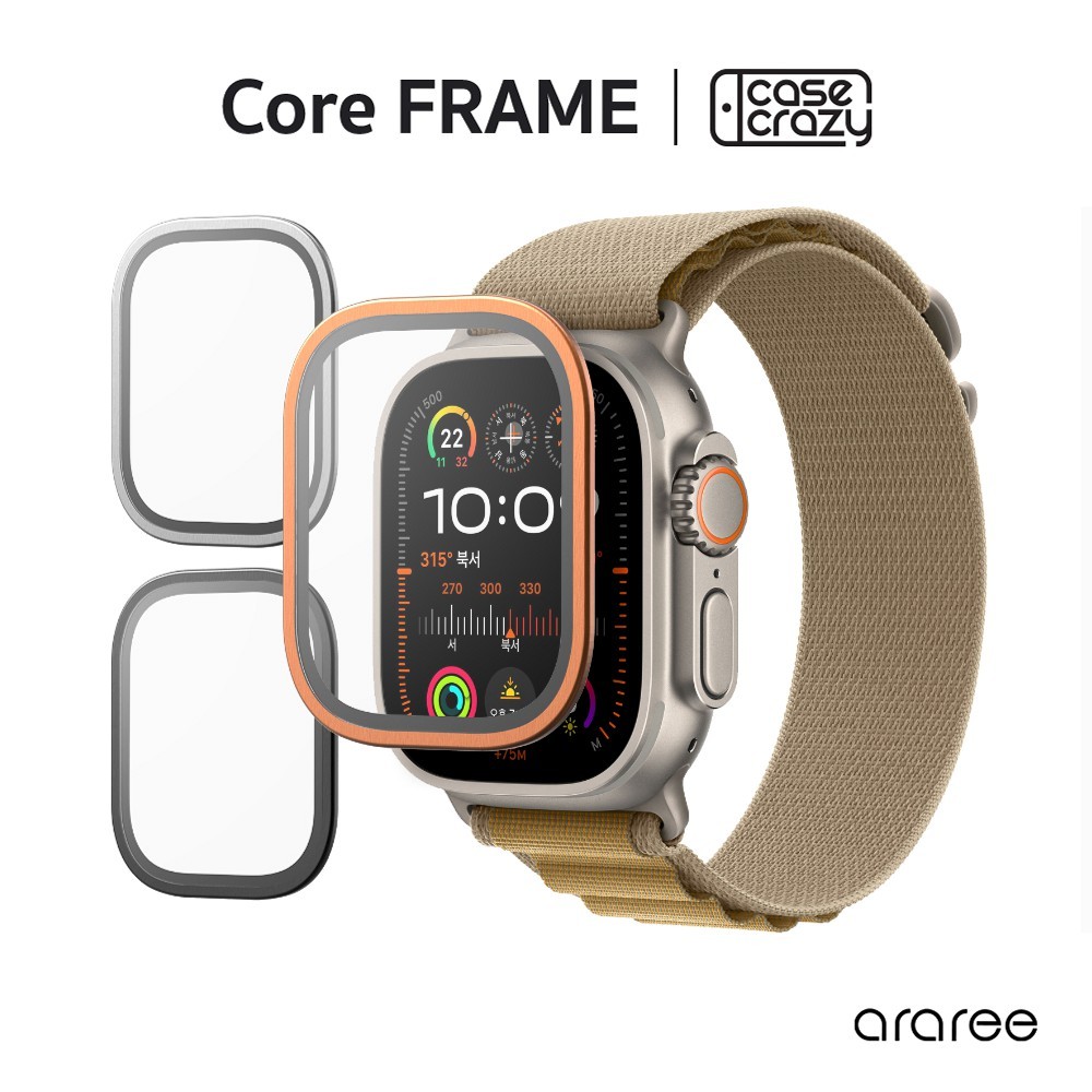 ARAREE กระจกกันรอย Apple Watch Ultra 1/2  รุ่น Core Frame (x2)