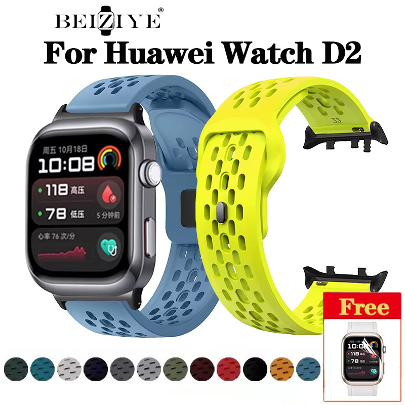 สําหรับ Huawei นาฬิกา D2 สมาร์ทนาฬิกาซิลิโคนสําหรับ Huawei นาฬิกา D2 SmartWatch สายรัดข้อมือกีฬาสร้อยข้อมือซิลิโคน Watchband Accessorie