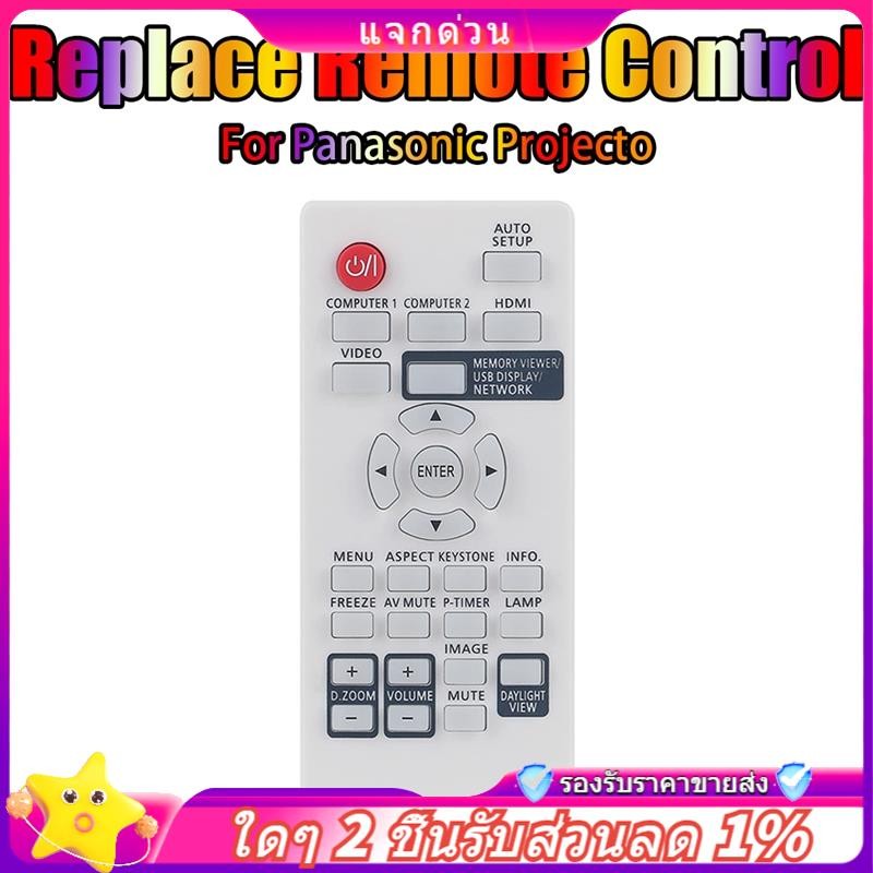 ในสต็อก-n2qaya000116 รีโมทคอนโทรลพลาสติกสําหรับ LCD โปรเจคเตอร์ PT-LB382 PT-LB332 PT-LW312 PT-LW362 