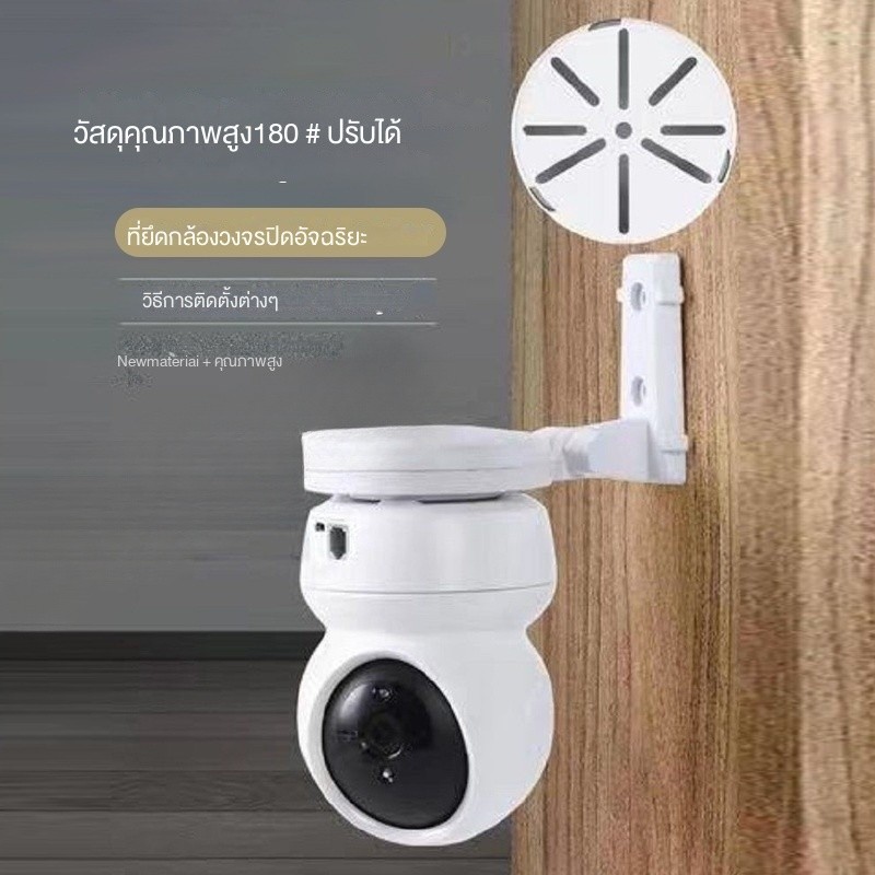 (สินค้าพร้อมส่ง) ชั้นตั้งกล้องวงจรปิด โปรเจคเตอร์ ไม่ต้องเจาะผนัง สําหรับบ้าน