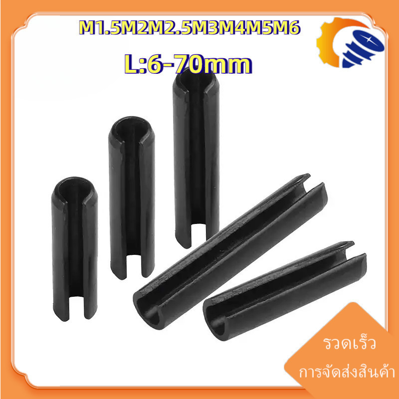 [ZY02-XS-X] Slotted Spring Pins ปิ๊น ตะกุด ตะกรุด ผ่า เหล็กกล้าคาร์บอน ปิ้นหลอด M1.5M2M2.5M3M4M5M6