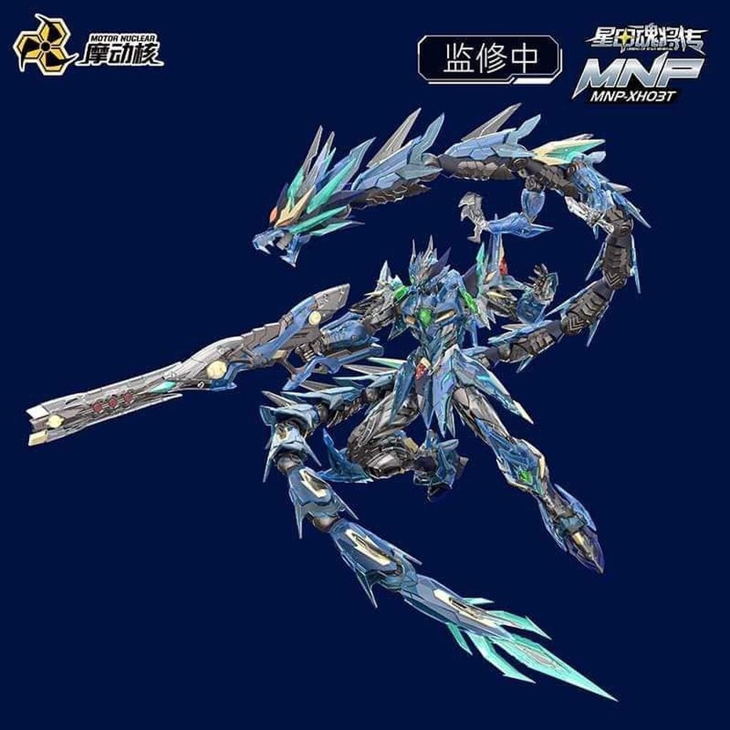 [ IN STOCK ] MNP-XH03T - Aobing Clear ver. [Motor Nuclear]