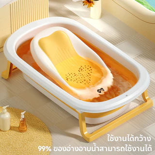 พร้อมส่ง ที่รองอาบน้ำเด็กเล็ก เบาะรองอาบน้ำเด็ก พับเก็บได้ ที่รองอาบน้ำ กันลื่น ตาข่ายรองอาบน้ำ