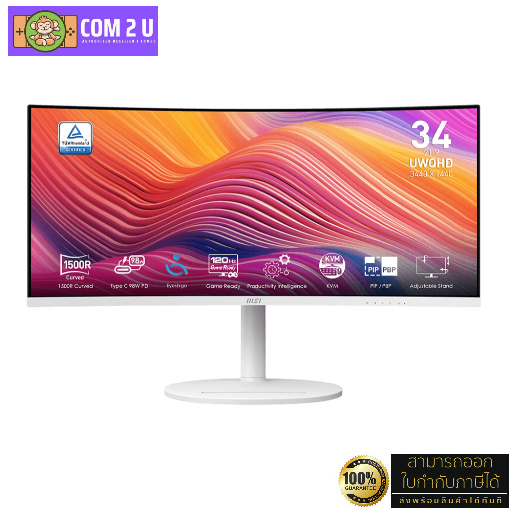 MSI MONITOR รุ่น Modern MD342CQPW 34" (VA PANEL , 120Hz, SPK ,3440 x 1440 (UWQHD) สีขาว ),จอคอมพิวเต