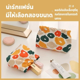 กระเป๋าเครื่องสําอาง กระเป๋าใส่เหร กระเป๋ามินิมอล หนัง PU แบบพกพา ขนาดเล็ก ใช้งานสะดวก ทนทาน