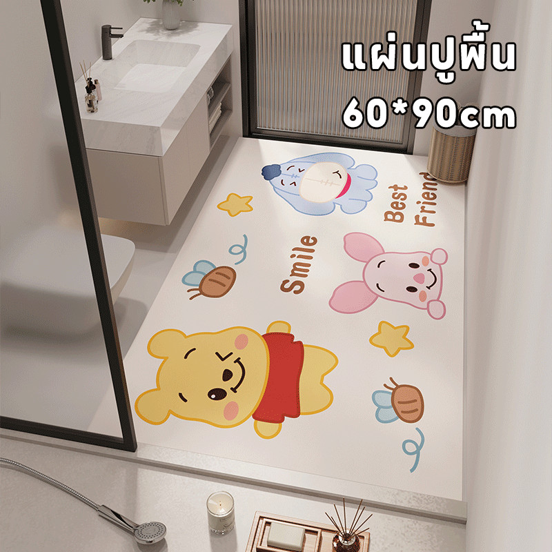 แผ่นปูพื้น แผ่นกันลื่น เหมาะสำหรับห้องครัวห้องน้ำกันลื่น ลายการ์ตูนน่ารัก 60*90cm ทนต่อสิ่งสกปรก