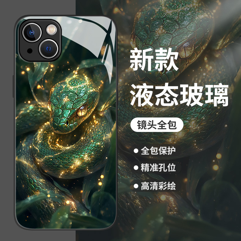 งูเขียวเหมาะสําหรับ Apple 16 เคสโทรศัพท์ iphone15promax ปีงู 14plus ปีใหม่ 13mini แก้ว 12 สไตล์ใหม่ 