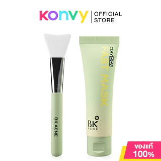 BK Acne Clay Cica Fast Mask 50g บีเค มาสก์สิวในตำนาน สูตรใหม่จากประเทศเกาหลี.