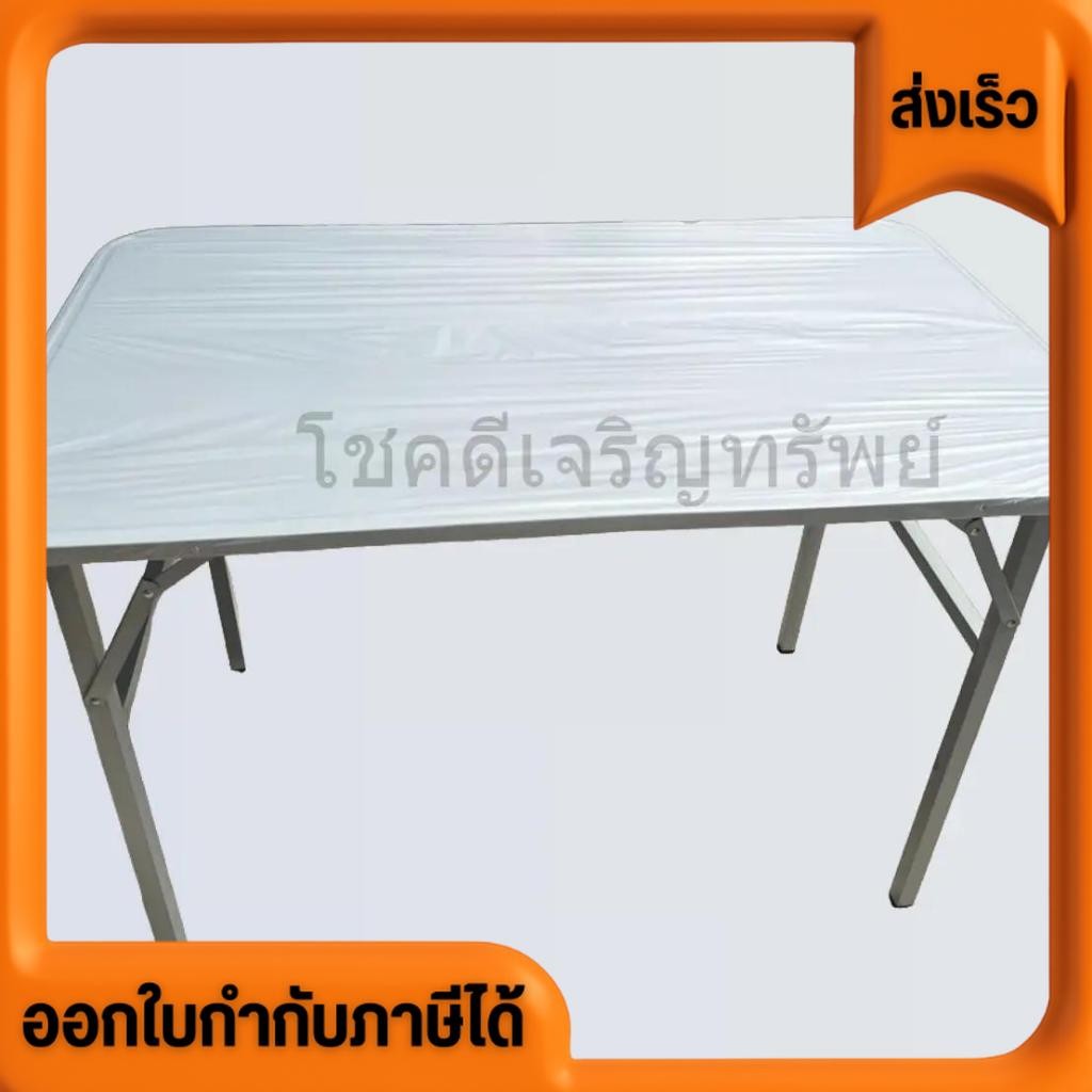 ออกใบกำกับภาษีได้ ส่งไว โต๊ะสนาม โต๊ะ มี2ขนาด มี4สี สีน้ำเงิน สีแดง สีเทา สีระเบิด เหล็กทั้งตัว อย่างหนา มีปลายทาง