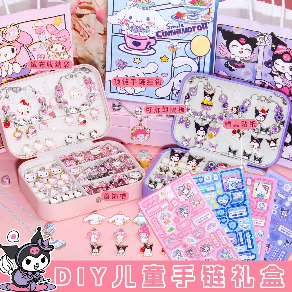 ชุดสร้อยข้อมือการ์ตูนคุโรมิ ทำมือ DIY ลูกปัดการศึกษา ของขวัญวันเด็ก